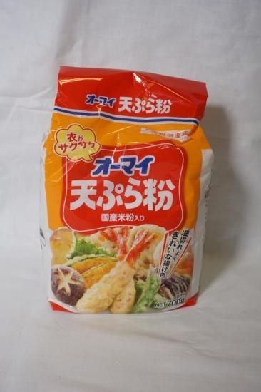 Amazon | みたけ 米粉天ぷら粉 200g ×6袋 | みたけ | 天ぷら粉 通販