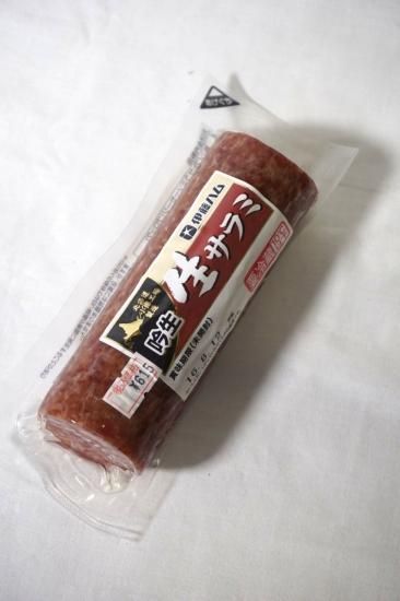 伊藤ハム 生サラミ 0g フーズすぎはら Com フーズバラエティすぎはらのネットショップです 伊藤ハム 生サラミ 0g フーズすぎはら Com フーズバラエティすぎはらのネットショップです