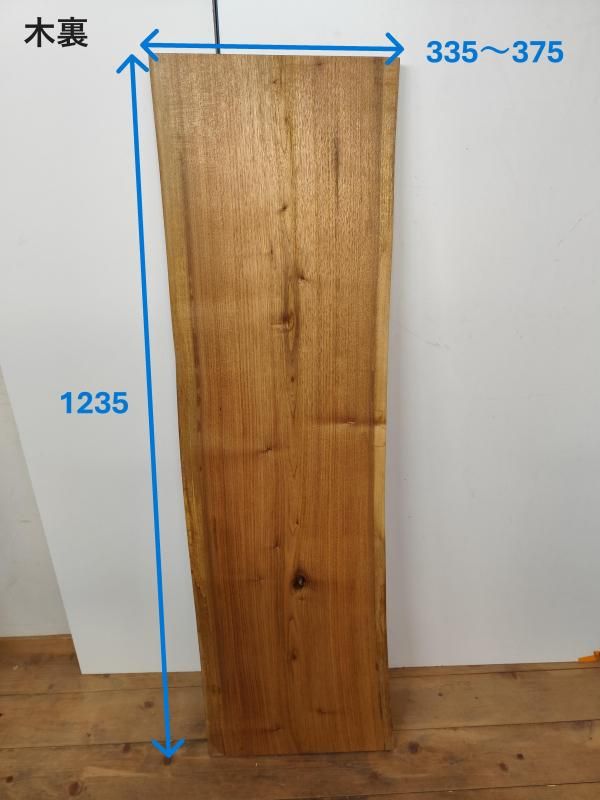 クルミ無垢板テーブル天板　オイル仕上げ 北海道産 耳付沢クルミ材デスク/オイル仕上げ(4本脚ホワイト