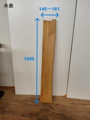 <img class='new_mark_img1' src='https://img.shop-pro.jp/img/new/icons15.gif' style='border:none;display:inline;margin:0px;padding:0px;width:auto;' />֥ʡ109514516131Ҽդġ̵ࡡêġDIY