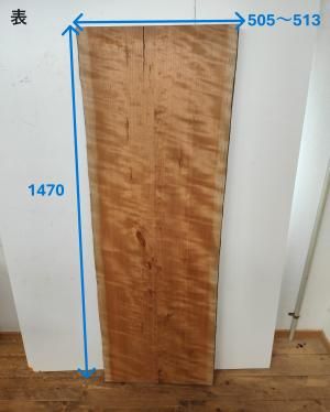 貴重材！！！台湾桧の一枚板天板でサイズが約3040mm x300mm