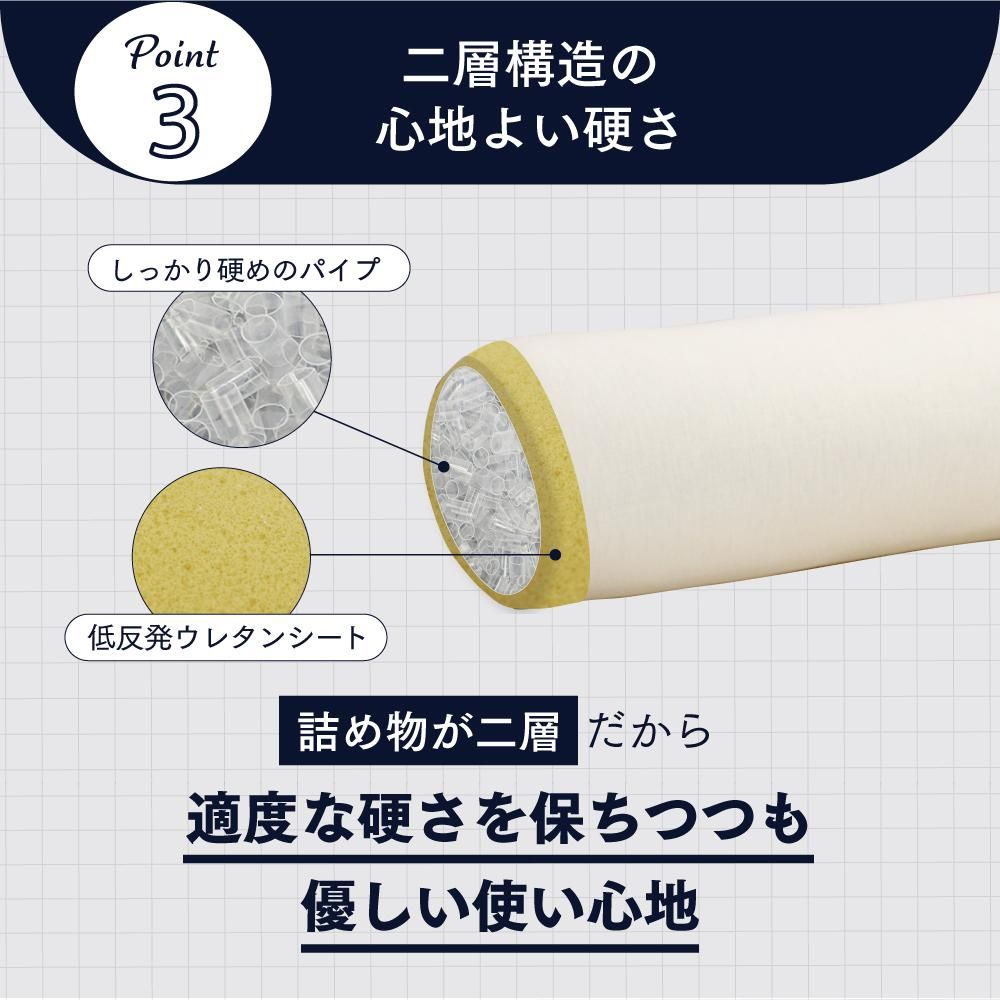 公式】kichintone キチントネ ストレッチピロー ポール