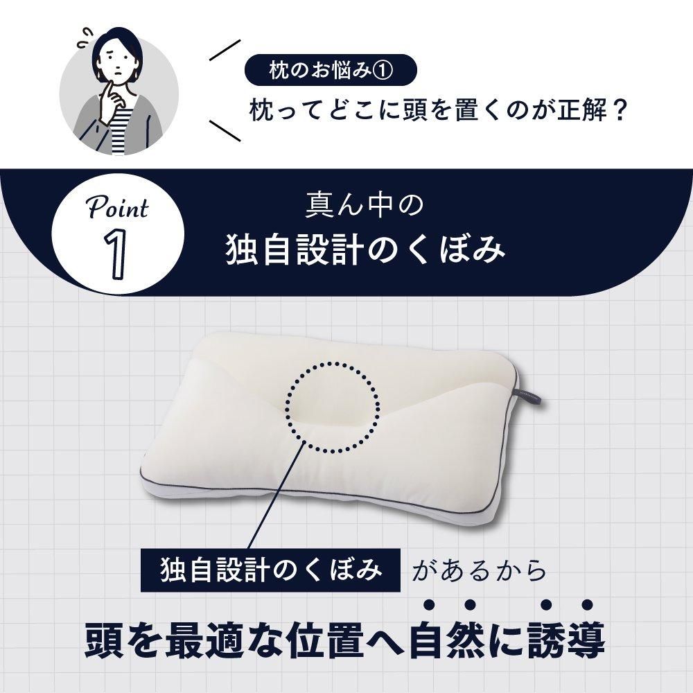 kichintone キチントネ ピロー