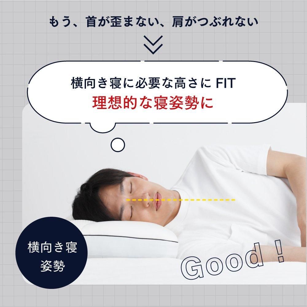 福袋安いいね半額ストア 公式】kichintone men ピロー|キチンと暮らす メン キチントネ 枕・抱き枕