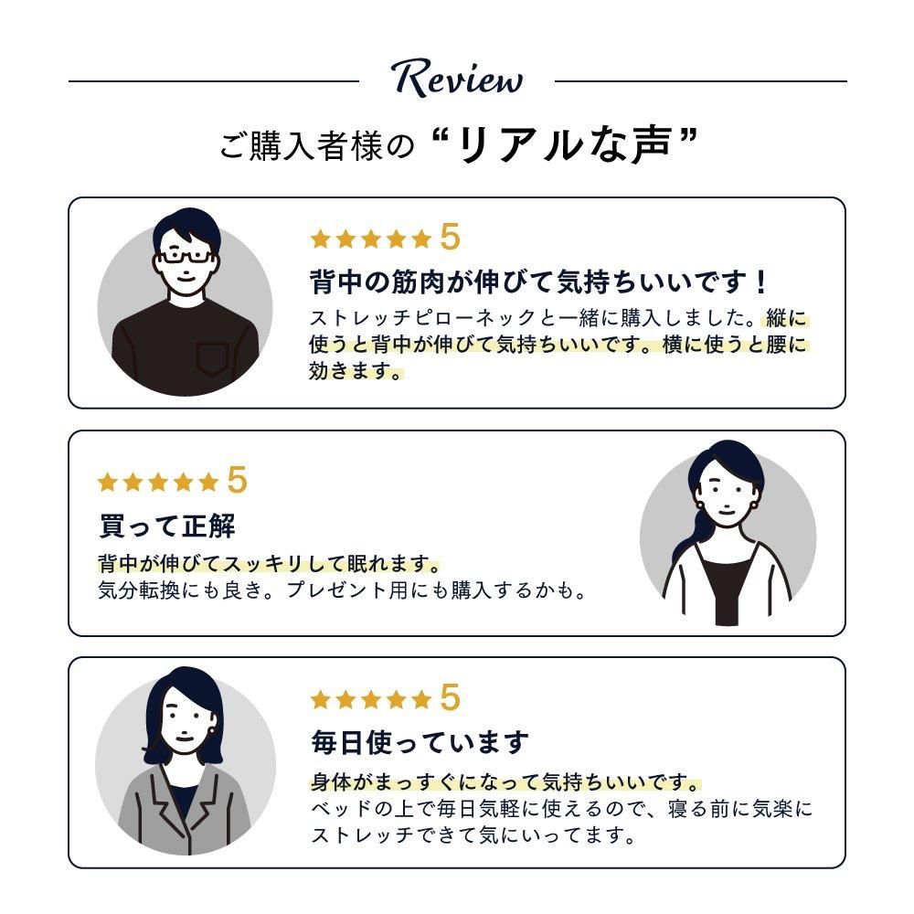 ブリージングストレッチピロー ブリージングストレッチピロー BREATHING STRETCH PILLOW 枕