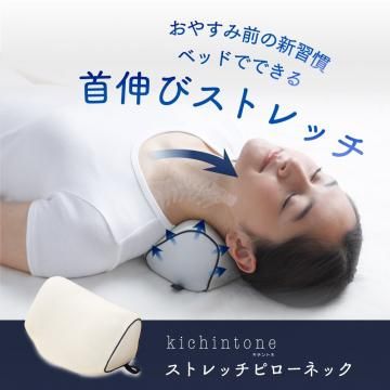 決算セール 8/1 スタート》 - オリジナル枕・機能性クッション
