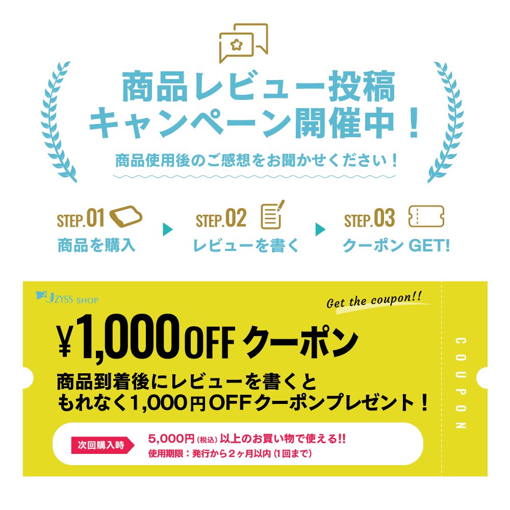 日経新聞掲載｜椅子専用ざぶとんイスザブ ｜在宅勤務を快適に