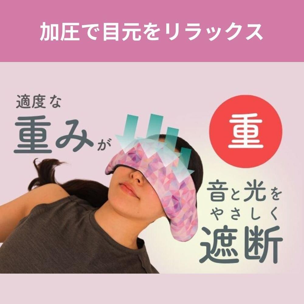 自宅での瞑想が楽になる！寝る前の5分間で、深い睡眠へ。ヨガの