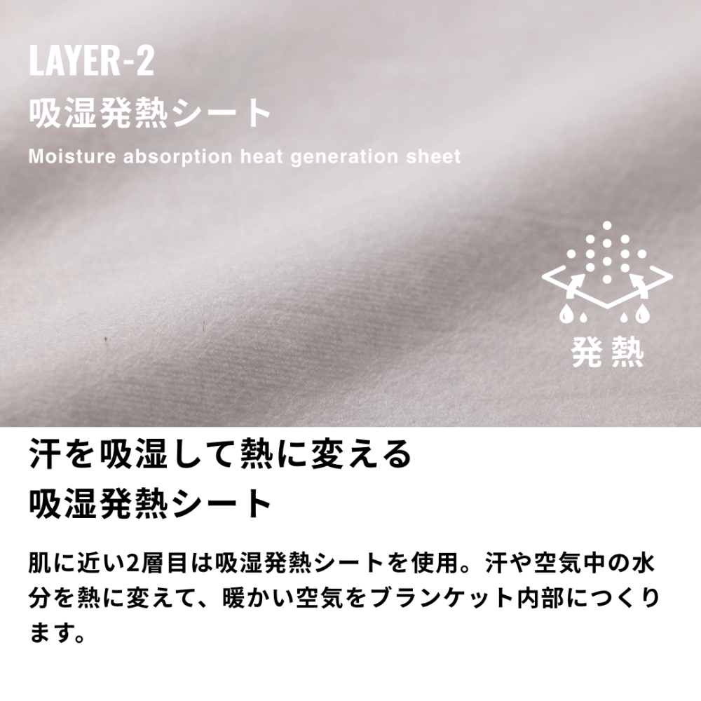 魔法瓶ブランケットLUGH(ルー)Sサイズ|JZYSS公式 ジスショップ 魔法瓶ブランケットLUGH(ルー)Sサイズ|JZYSS公式 ジスショップ