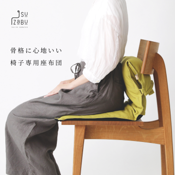 <font color="#ff0000">31%OFF</font><br>ISUZABU ػѤ֤Ȥ 