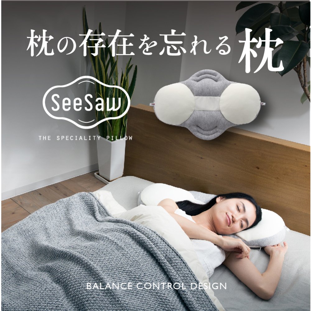 すややか枕Version1（カイロプラクティック） - 寝具