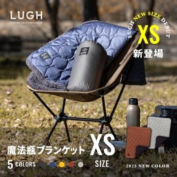 魔法瓶ブランケットLUGH｜ジスショップ