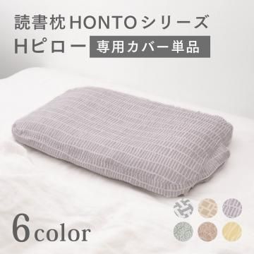 枕|JZYSS公式 ジスショップ 枕|JZYSS公式 ジスショップ