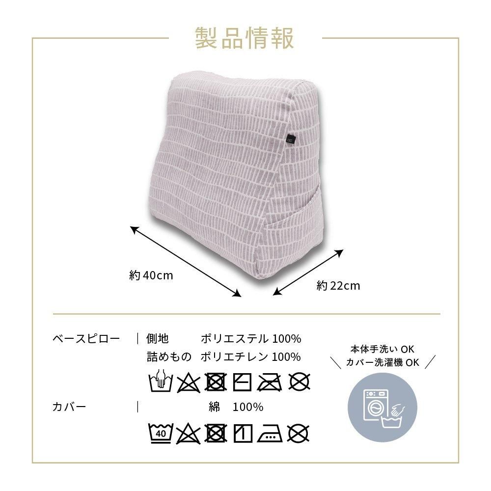 公式】NHKまちかど情報室で紹介｜読書枕HONTOミレニアム ｜寝