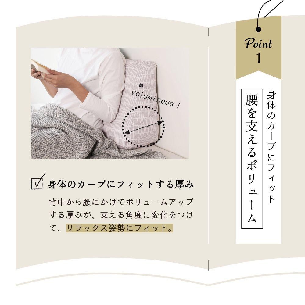 公式】NHKまちかど情報室で紹介｜読書枕HONTOミレニアム ｜寝