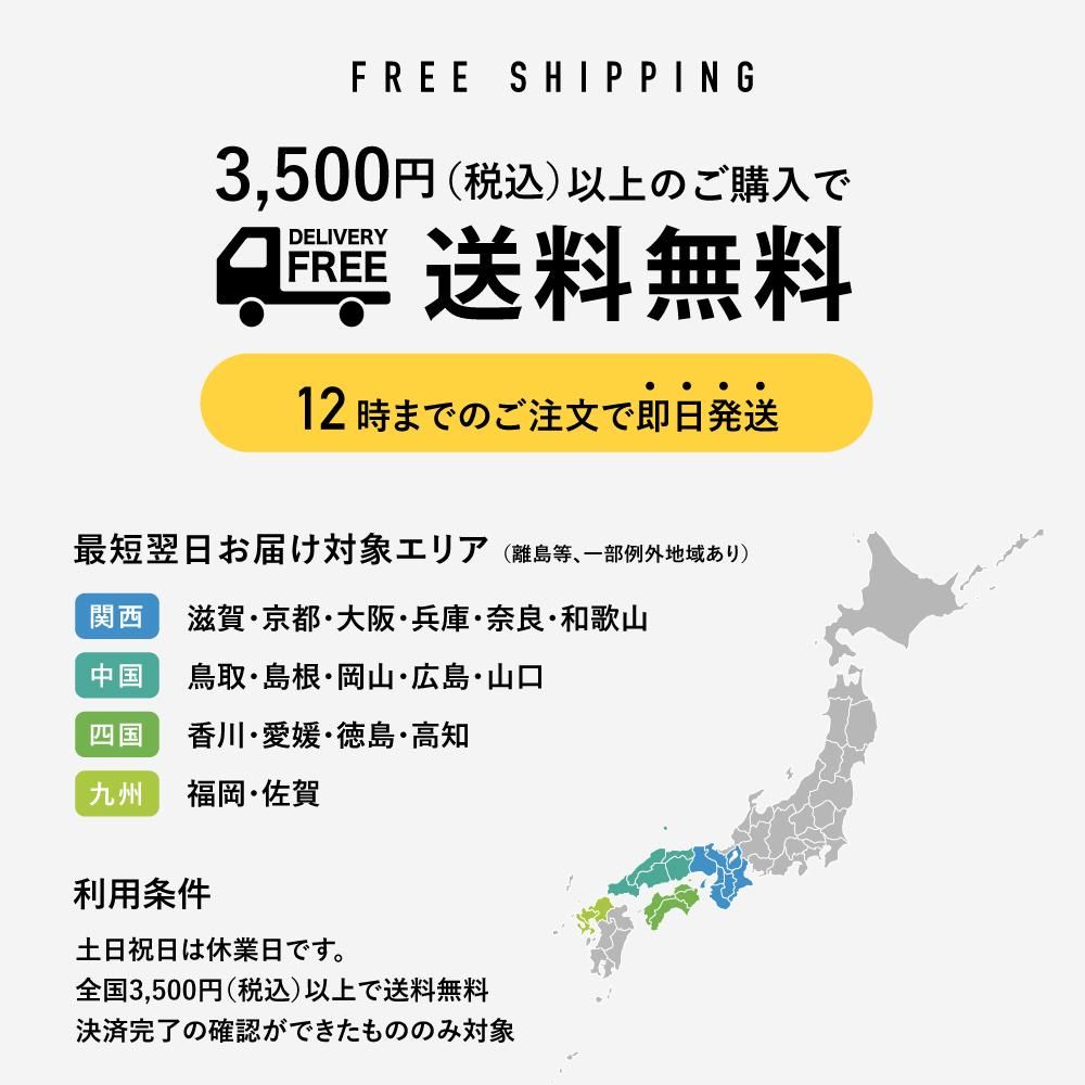公式】機能性だけじゃ嫌！かわいくきれいに姿勢サポート｜Jimu