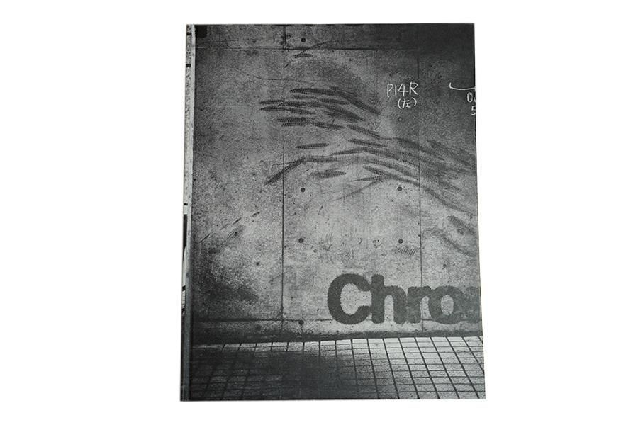 HIKARU FUNYU - Chromaphone