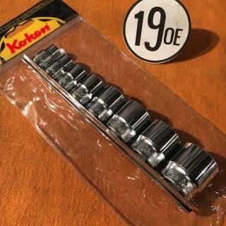 Koken ウィットワースソケットセット 8pcs - GreenSmith