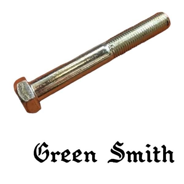 OIF ロアーブラケットピンチボルト - GreenSmith