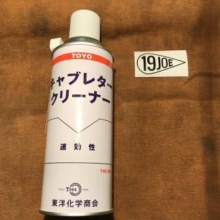 キャブレタークリーナー 泡タイプ トライアンフ 旧車 パーツ通販 19joe キャブレタークリーナー 泡タイプ トライアンフ 旧車 パーツ通販 19joe