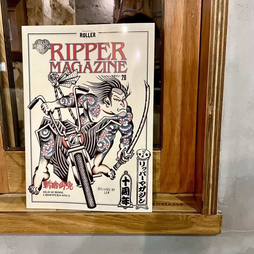 レア スケボー chopper roller ripper magazine 大切な - スケートボード