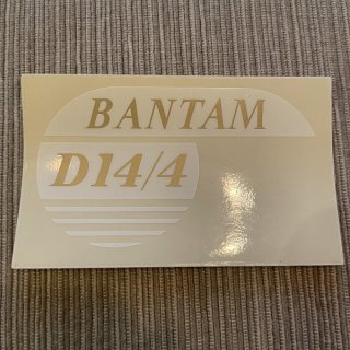 ǥ BANTAM D14/4 RH