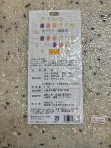 ڿѥåơ6ǯƻѡ٤䤹2kg
