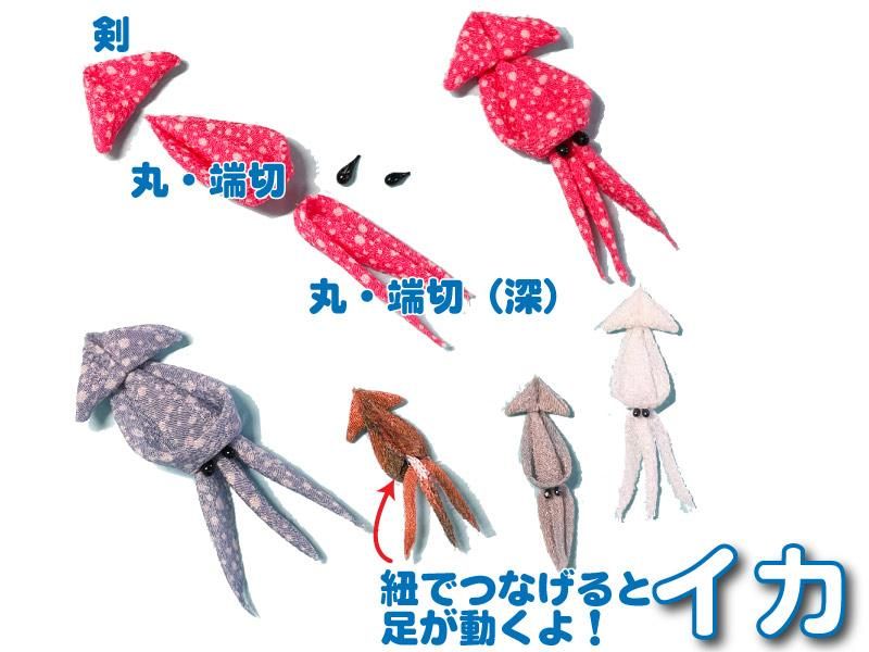 イカ・烏賊のつまみ細工