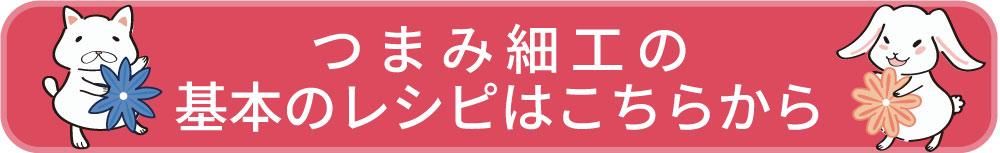 ܤΤĤޤߺٹκ쥷