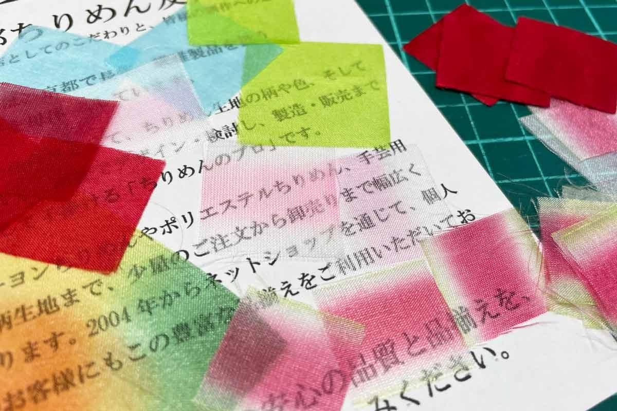 šʥΤĤޤߺٹåϤμ̿