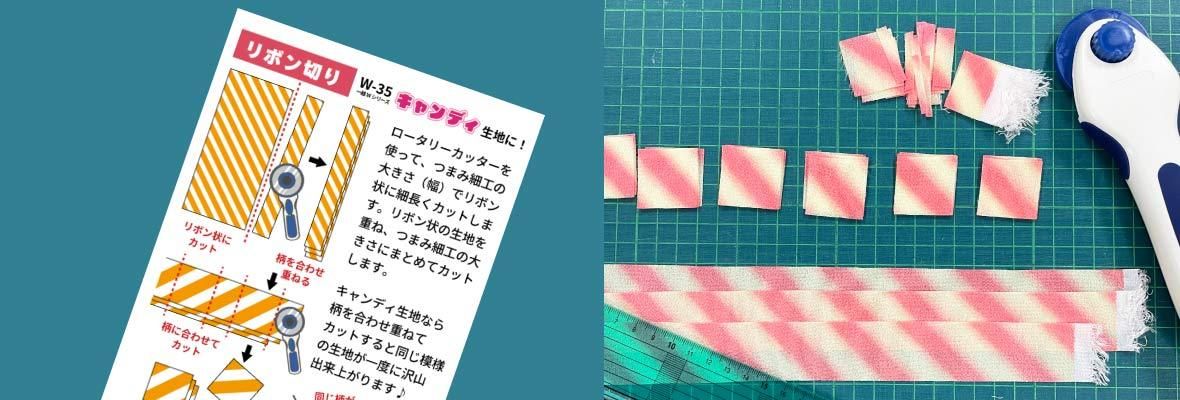 つまみ細工に使える花芯パーツや台座などの素材一覧(購入ページ)