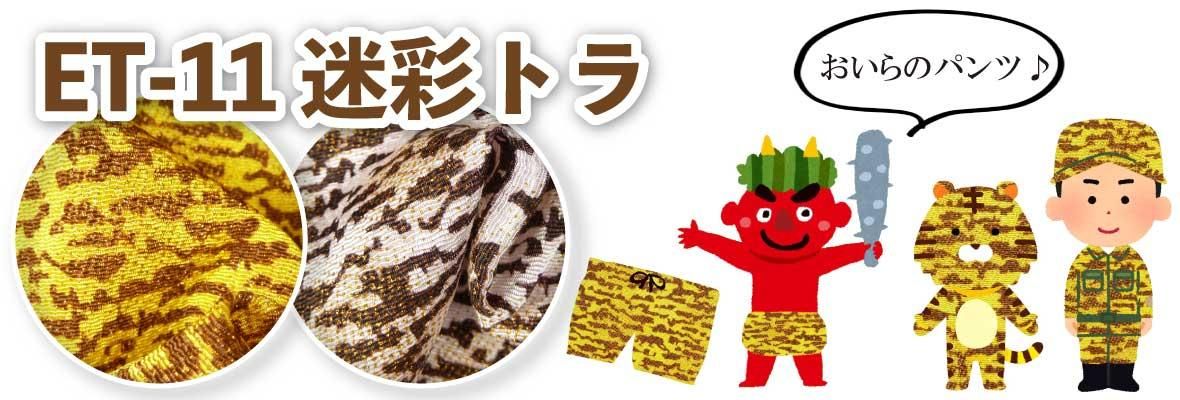 º̥ȥ顡Υѥ