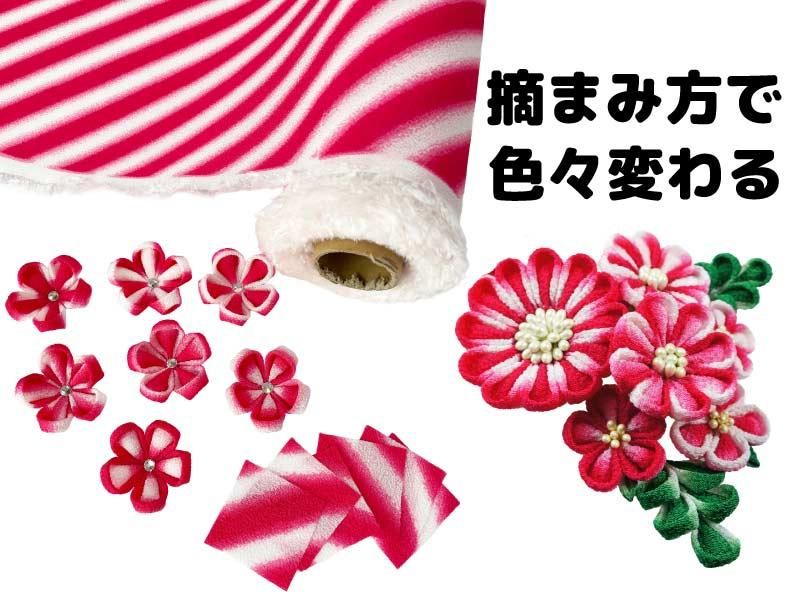 キャンディシリーズの一越ちりめんを使ったつまみ細工作品例。斜めぼかし模様が色の変化を生み出す