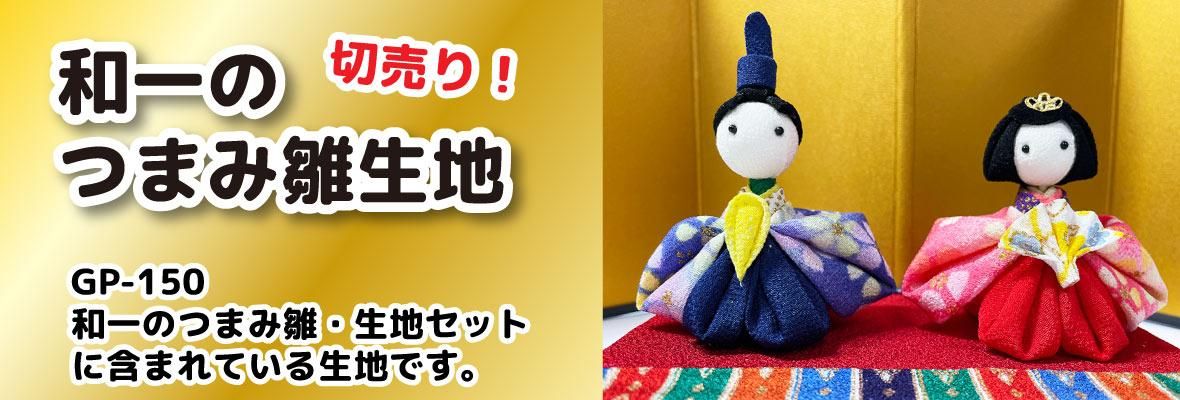 �°�ΤĤޤ߿�����