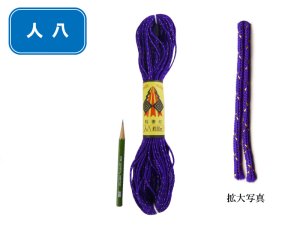 TW-PR29　人八紐　ラメ　　　紫　30ｍ巻　