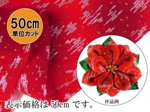 唐草文様 | 緑 | PUW-049B