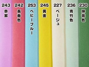 Z051C̵ϥåȥåȡ⡼