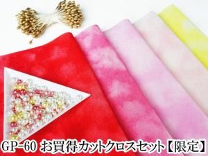 ☆ちりめん友禅 銀霞 シリーズ - 京都ちりめん友禅 和一