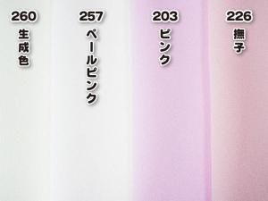 <img class='new_mark_img1' src='https://img.shop-pro.jp/img/new/icons1.gif' style='border:none;display:inline;margin:0px;padding:0px;width:auto;' />Z053A̵ϥåȥåȡҤ