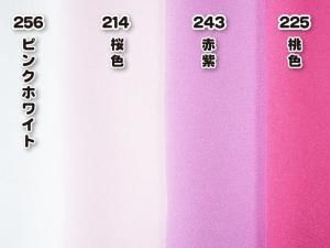 <img class='new_mark_img1' src='https://img.shop-pro.jp/img/new/icons1.gif' style='border:none;display:inline;margin:0px;padding:0px;width:auto;' />Z053B̵ϥåȥåȡ