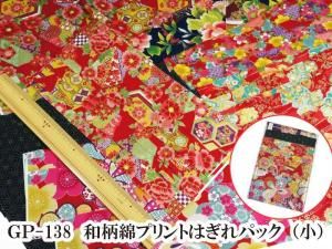 <img class='new_mark_img1' src='https://img.shop-pro.jp/img/new/icons1.gif' style='border:none;display:inline;margin:0px;padding:0px;width:auto;' />GP-138ʥץȤϤѥåʾ