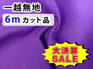 <img class='new_mark_img1' src='https://img.shop-pro.jp/img/new/icons16.gif' style='border:none;display:inline;margin:0px;padding:0px;width:auto;' />GPM6-11 ڴָ۷軻SALEʰ̵ϡ6åʡ