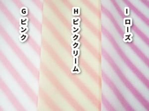 <img class='new_mark_img1' src='https://img.shop-pro.jp/img/new/icons1.gif' style='border:none;display:inline;margin:0px;padding:0px;width:auto;' />Z071-3W ǥԥ󥯷ϡ˥åȥå