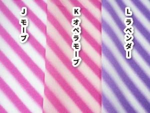 <img class='new_mark_img1' src='https://img.shop-pro.jp/img/new/icons1.gif' style='border:none;display:inline;margin:0px;padding:0px;width:auto;' />Z071-4W ǥʻϡ˥åȥå