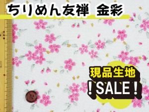 <img class='new_mark_img1' src='https://img.shop-pro.jp/img/new/icons16.gif' style='border:none;display:inline;margin:0px;padding:0px;width:auto;' />GPK3-10 SALEʤ̡ͧ3åʡ