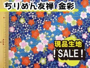 <img class='new_mark_img1' src='https://img.shop-pro.jp/img/new/icons16.gif' style='border:none;display:inline;margin:0px;padding:0px;width:auto;' />GPK4-10 SALEʤ̡ͧ4åʡ