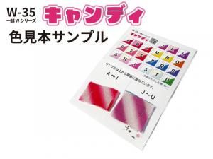 <img class='new_mark_img1' src='https://img.shop-pro.jp/img/new/icons1.gif' style='border:none;display:inline;margin:0px;padding:0px;width:auto;' />W-35 ǥܥץ ̸ ͡1¤