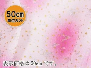 <img class='new_mark_img1' src='https://img.shop-pro.jp/img/new/icons1.gif' style='border:none;display:inline;margin:0px;padding:0px;width:auto;' />W-24B-50  㡡ԥ󥯡50cmå
