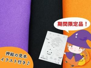 <img class='new_mark_img1' src='https://img.shop-pro.jp/img/new/icons1.gif' style='border:none;display:inline;margin:0px;padding:0px;width:auto;' />GP-141ָϥ3åȡʥ饹դ˰̵ϥåȥ