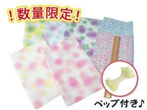 <img class='new_mark_img1' src='https://img.shop-pro.jp/img/new/icons1.gif' style='border:none;display:inline;margin:0px;padding:0px;width:auto;' />GP-145ڿ̸۰ۥåȥѥå